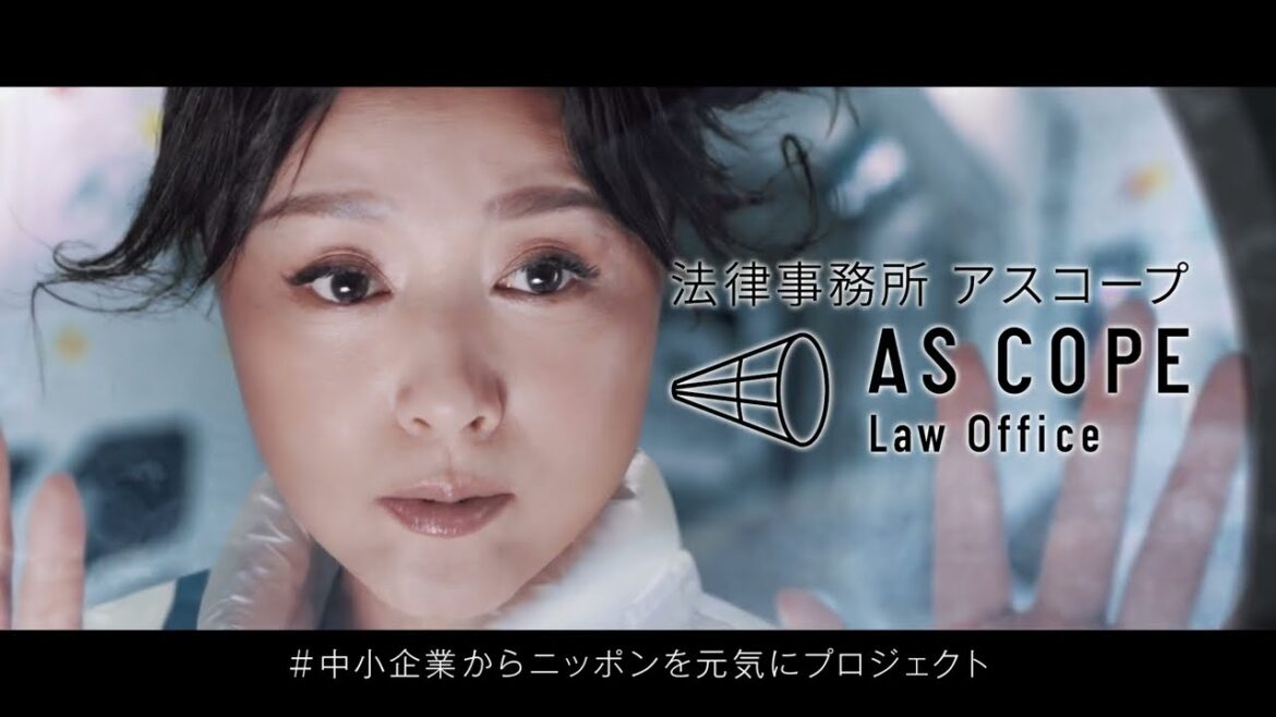「中小企業からニッポンを元気にプロジェクト」藤原紀香｜ （法）ASCOPE