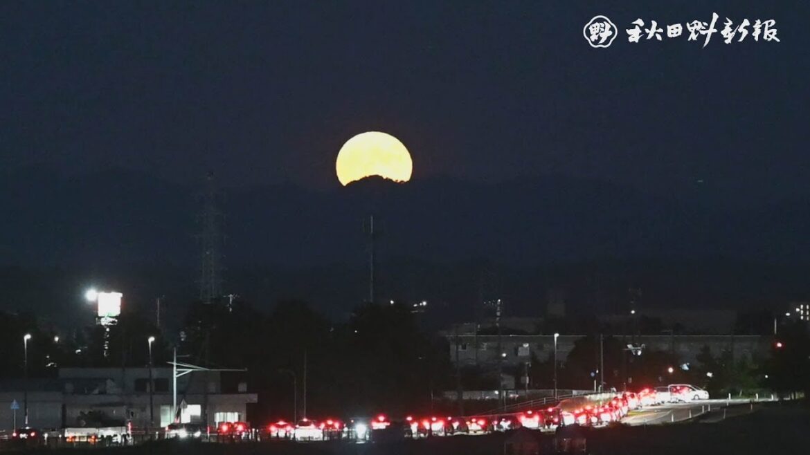 「中秋の名月」くっきり！　８年ぶりに満月