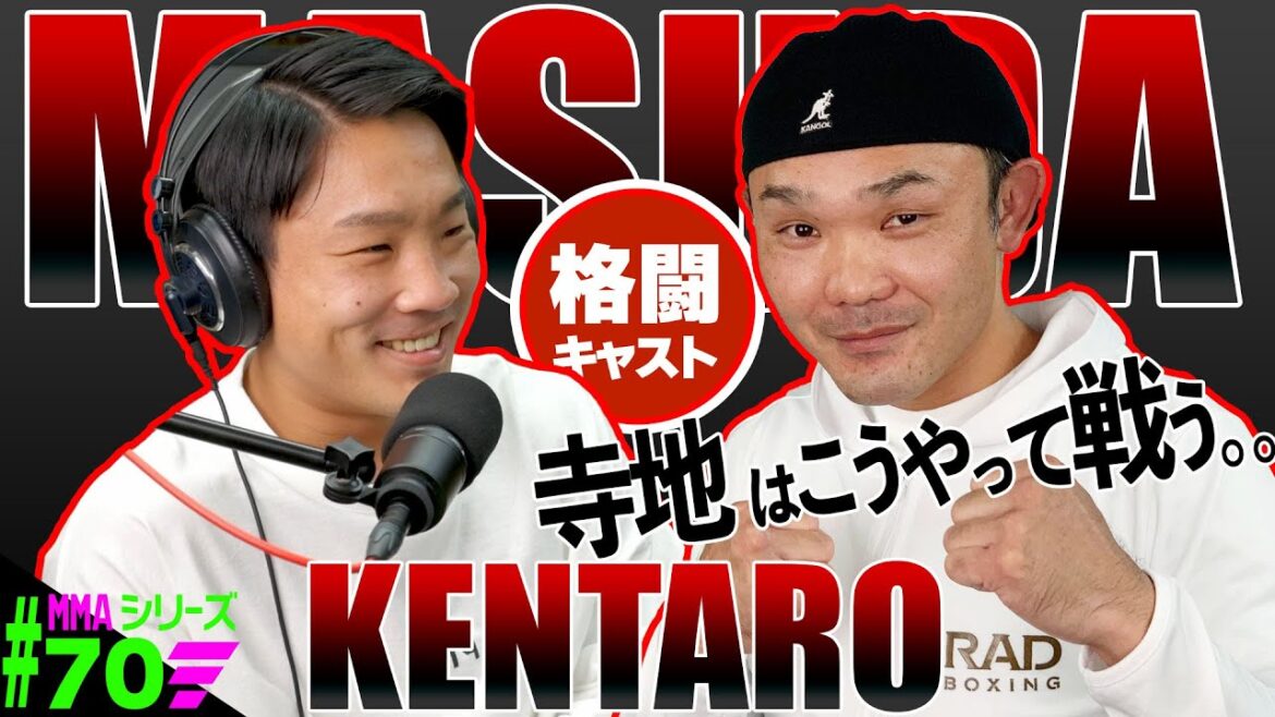 「京口紘人vs.寺地拳四朗」ボクシング日本王者に勝敗予測してもらいました！｜中谷潤人vs.ロドリゲス、中谷正義vs.吉野修一郎、岩田翔吉vs .ゴンサレスも勝敗予測