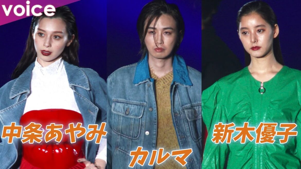 「TGC北九州」３年ぶり開催、幕開け告げるトップは中条あやみ、トリは新木優子