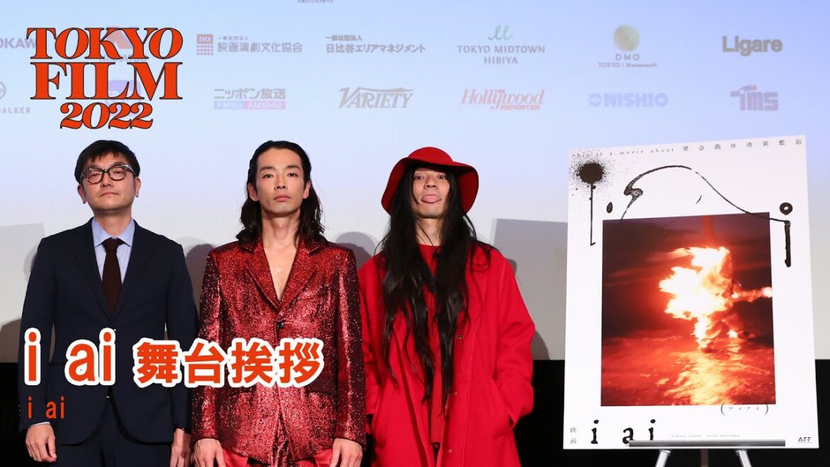 『i ai』 舞台挨拶 マヒトゥ・ザ・ピーポー（監督）、平体雄二（プロデューサー）、森山未來（俳優）|"i ai" MahiTo The People,  Moriyama Mirai