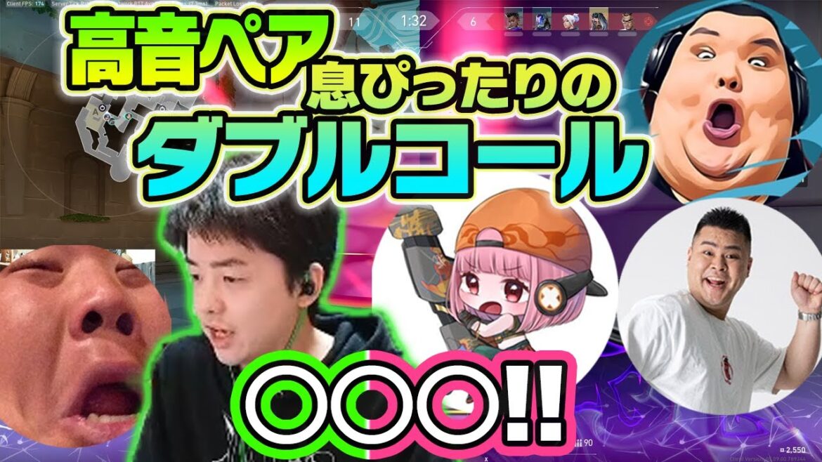 【ささ】チームフルハウスハイトーン組が魅せた息ぴったりのスキル要求【CRCUPスクリム】