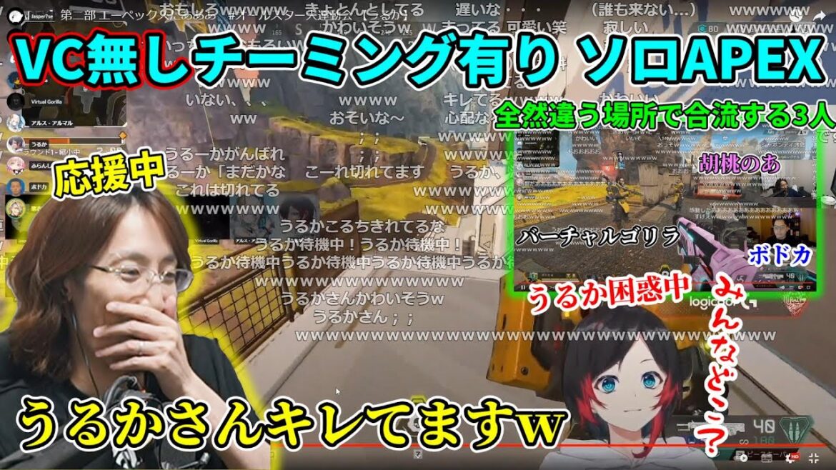 【オールスター大運動会】誰も集合場所に来ず不安になるうるかをニヤニヤしながら見守る釈迦【2022/3/26】