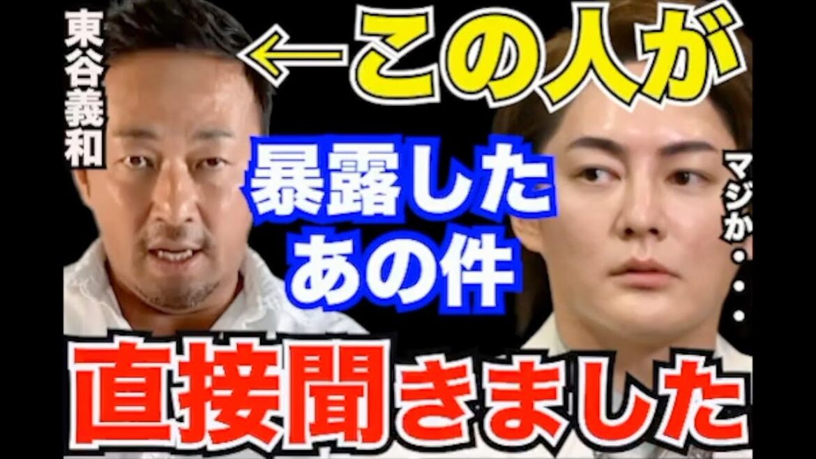 【ガーシー砲】真っ黒でした...ガーシーが暴露したあの話を本人に直接聞きました【青汁王子，切り抜き，三崎優太，ガーシーch，大原櫻子，城田優，綾野剛，ヒカル，飯田会長，ライバー，てんちむ，暴露】