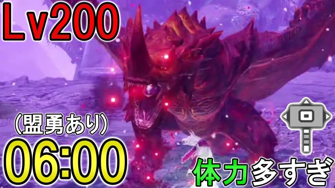 【サンブレイク】Lv200の傀異化エスピナス亜種 ハンマー 盟友あり【モンハンライズ】