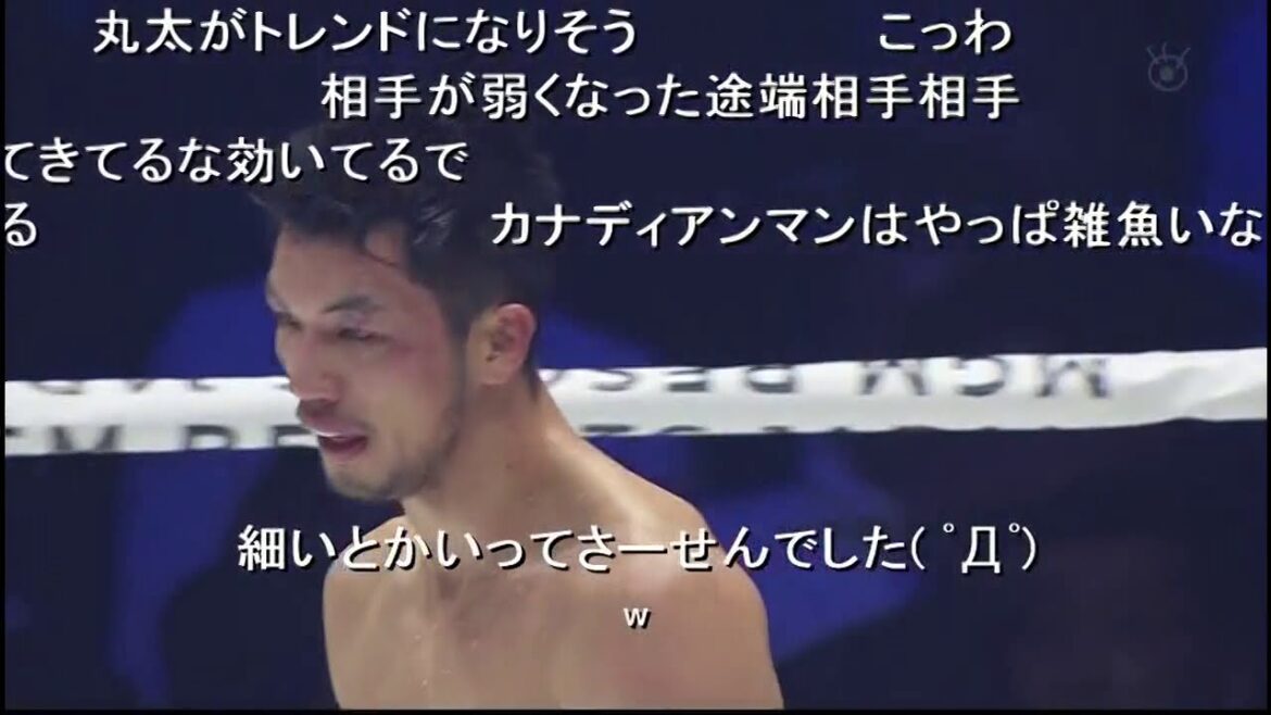 【ニコニコ】村田諒太 vs バトラー