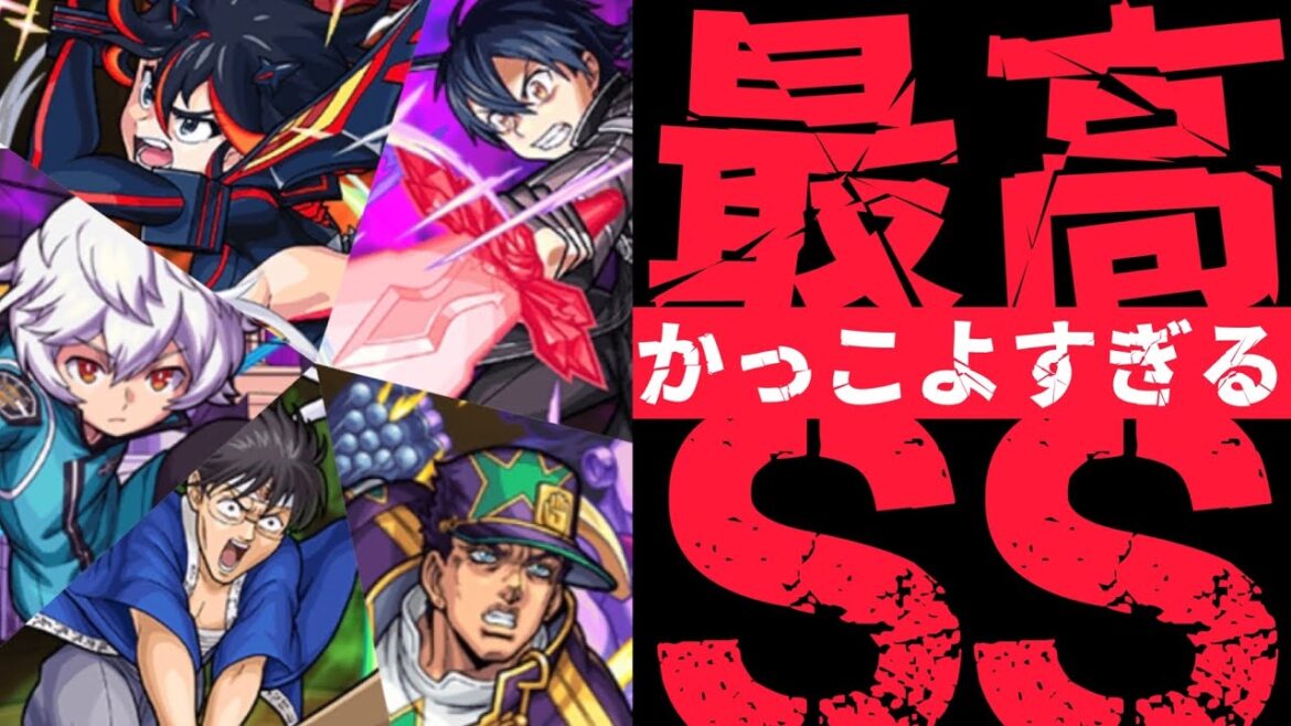 【モンスト】最高にかっこいいストライクショットまとめ【最強SS集】