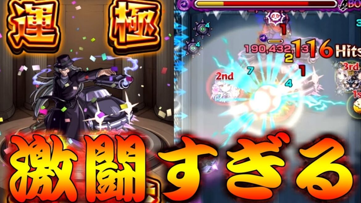 【モンスト】 超究極ジンの発明品なしミッションやりに行った結果…激闘すぎんか？