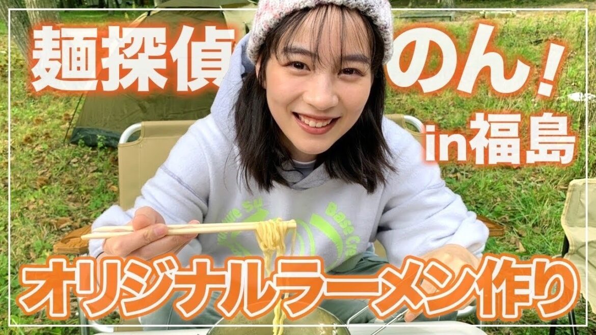 【ラーメン】のん、福島で福島の袋麺を作ってそのまま鍋で食べたら美味しすぎでした