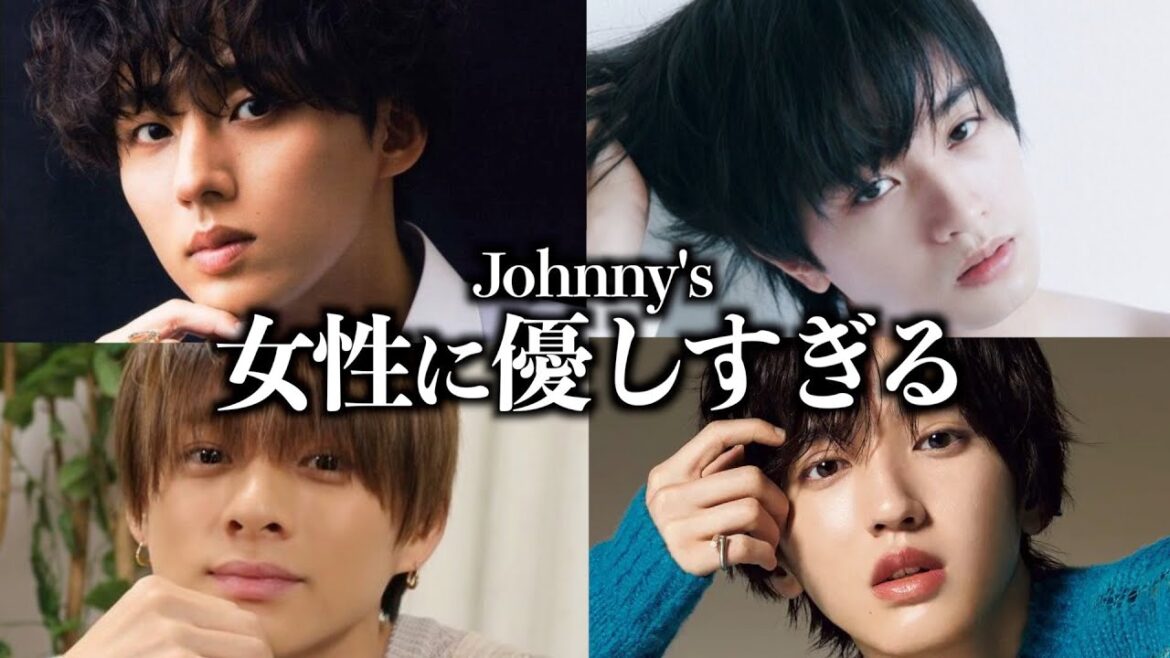 【レディーファースト】プライベートでも女性に優しいジャニーズ