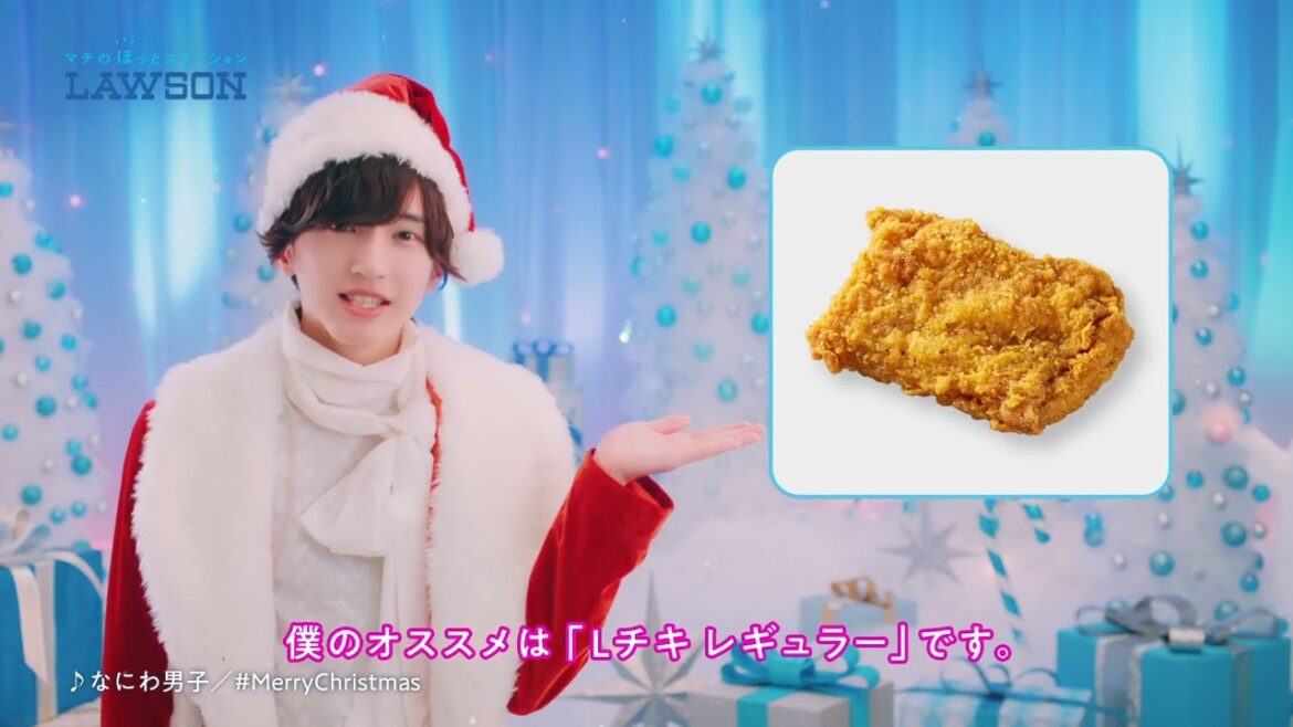 【ローソン】なにわ男子のおすすめメニュー　道枝駿佑