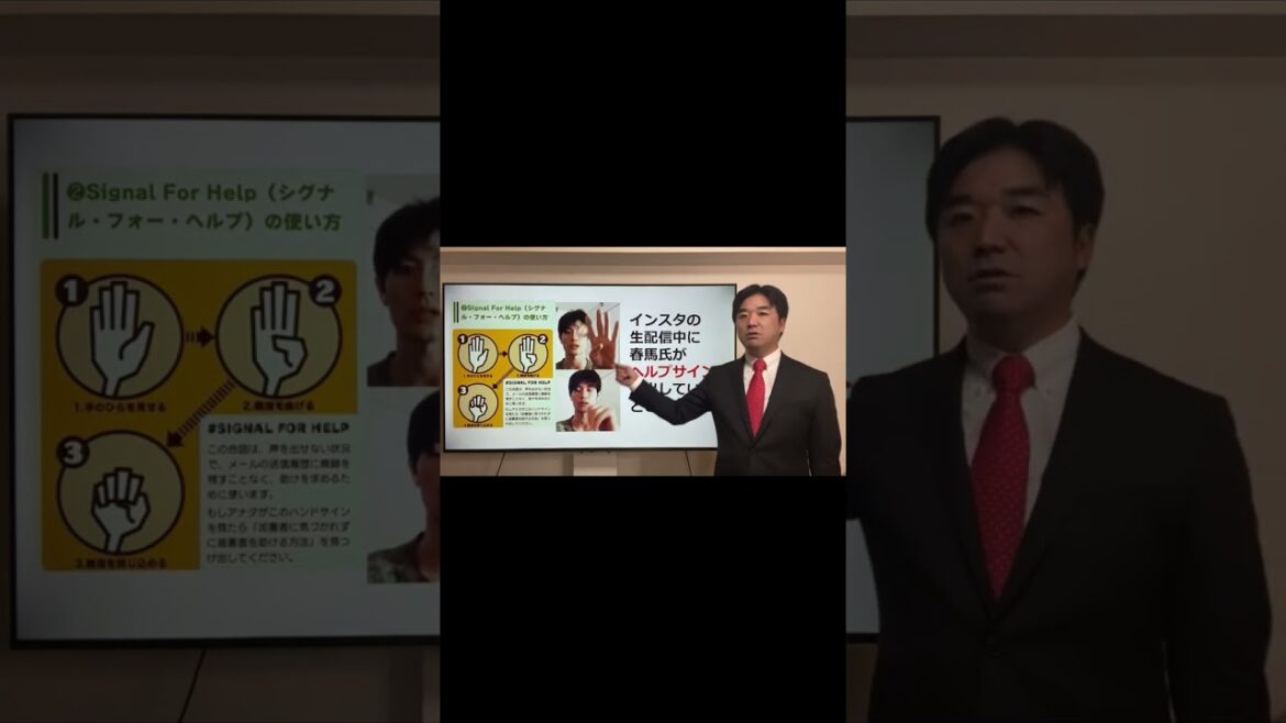 【三浦春馬ヘルプサイン】どう思う？黒川あつひこ切り抜き3