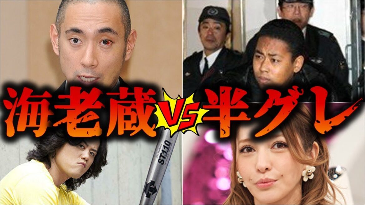 【事件】酔った市川海老蔵が、半グレにダル絡みしてみた結果...