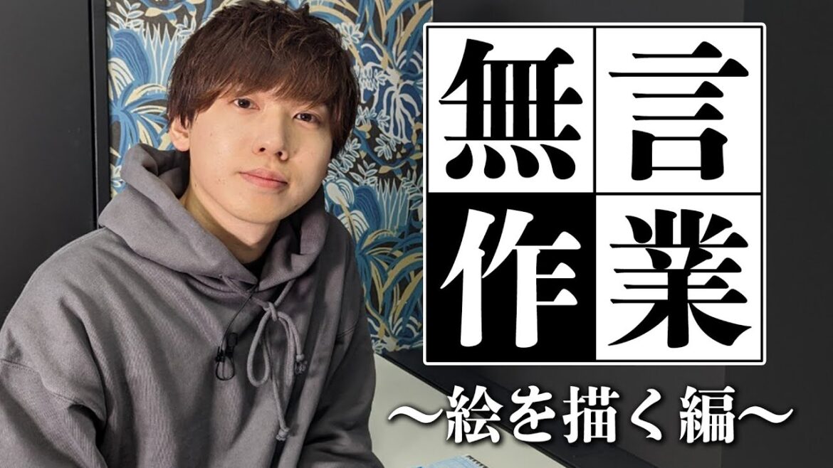 【作業動画】みんなで一緒に勉強しよ？【梶原岳人】