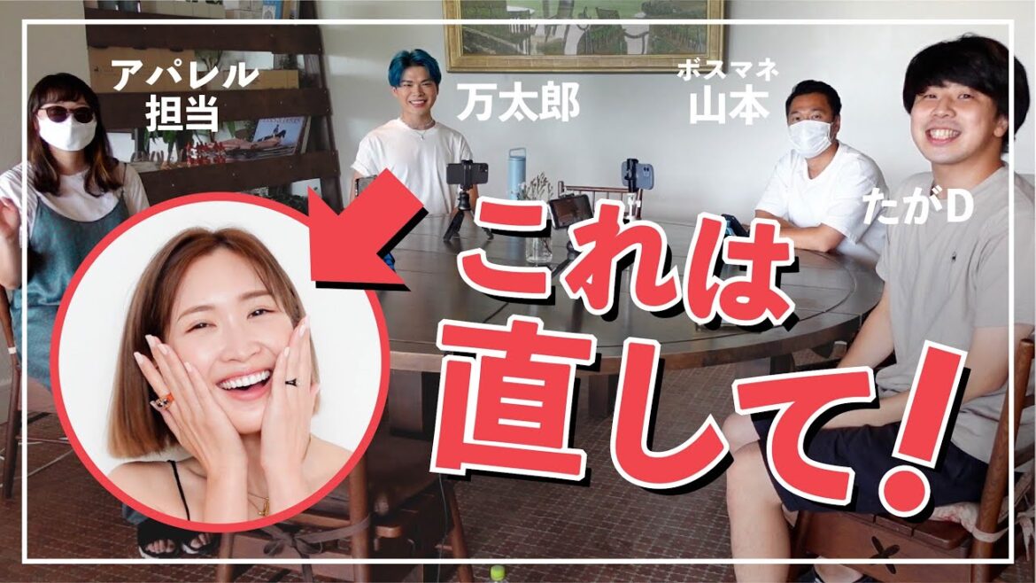 【反省会】1周年振り返ったら、紗栄子あるあるの発表になった😂【未公開シーン】
