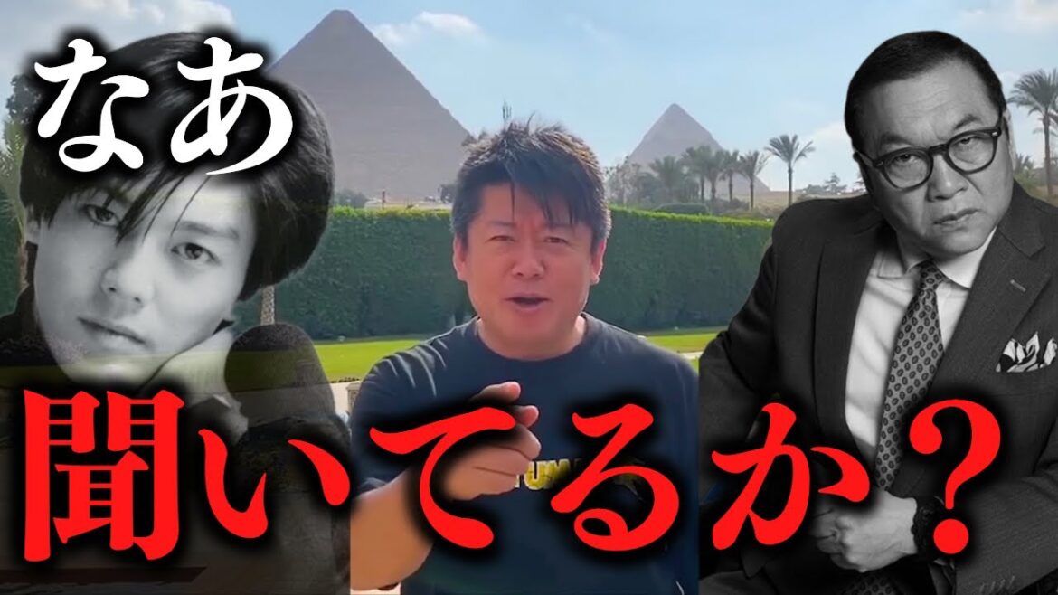 【堀江貴文×見城徹】尾崎豊はあの時俺と二人●●していなければ・・・【尾崎豊 見城徹 ホリエモン 堀江貴文切り抜き】
