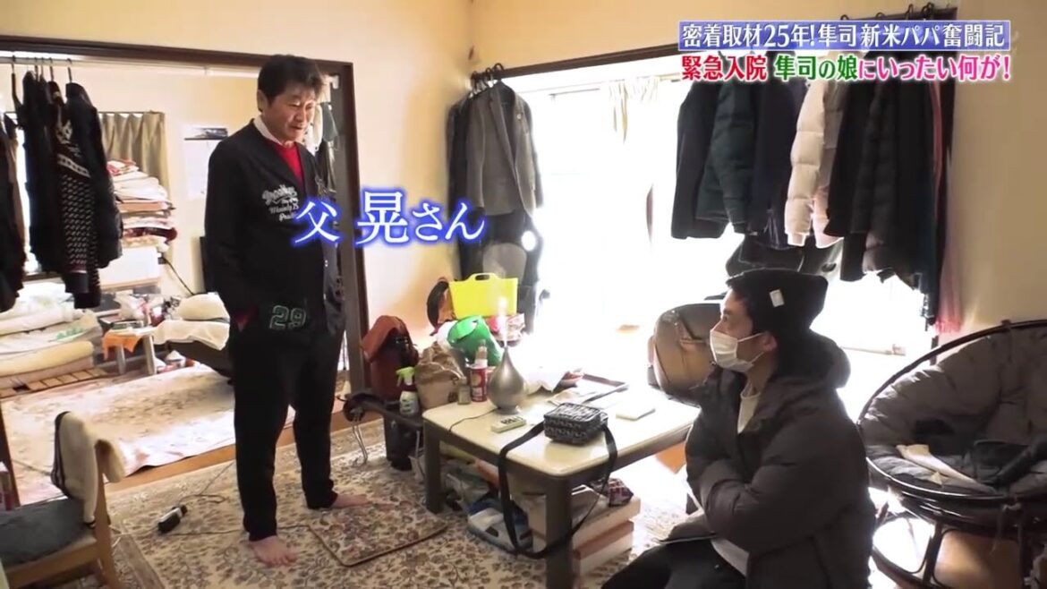 【大家族石田チ】隼司の娘・えなちゃん熱出！父・晃さんに頼む事！？