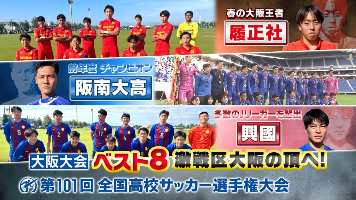【大阪大会】ベスト８ 自作チーム紹介ＶＴＲ!!　明日は準々決勝！