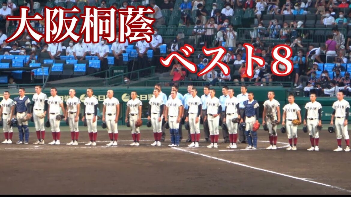 【大阪桐蔭 二松学舎に勝利しベスト8進出！】