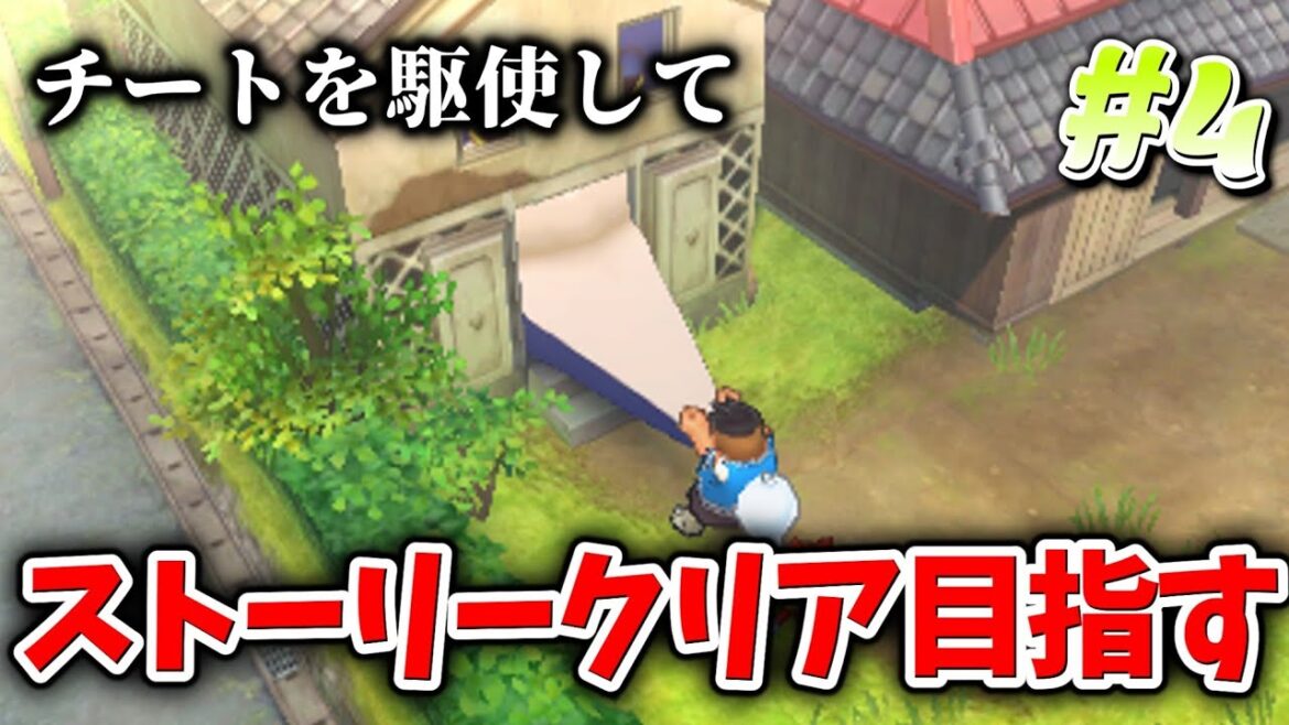 【妖怪ウォッチ2】チート使ってストーリーをクリアしたい！！#4【元祖/本家/真打】