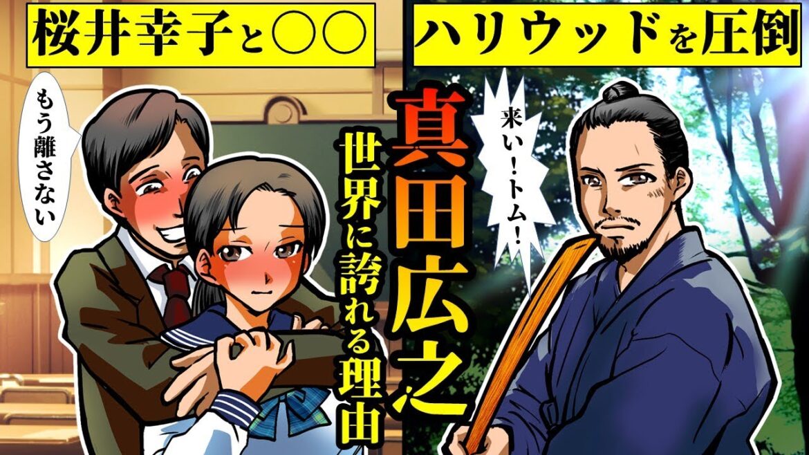 【実話】真田広之の離婚原因…元嫁の手塚理美は復縁を希望？