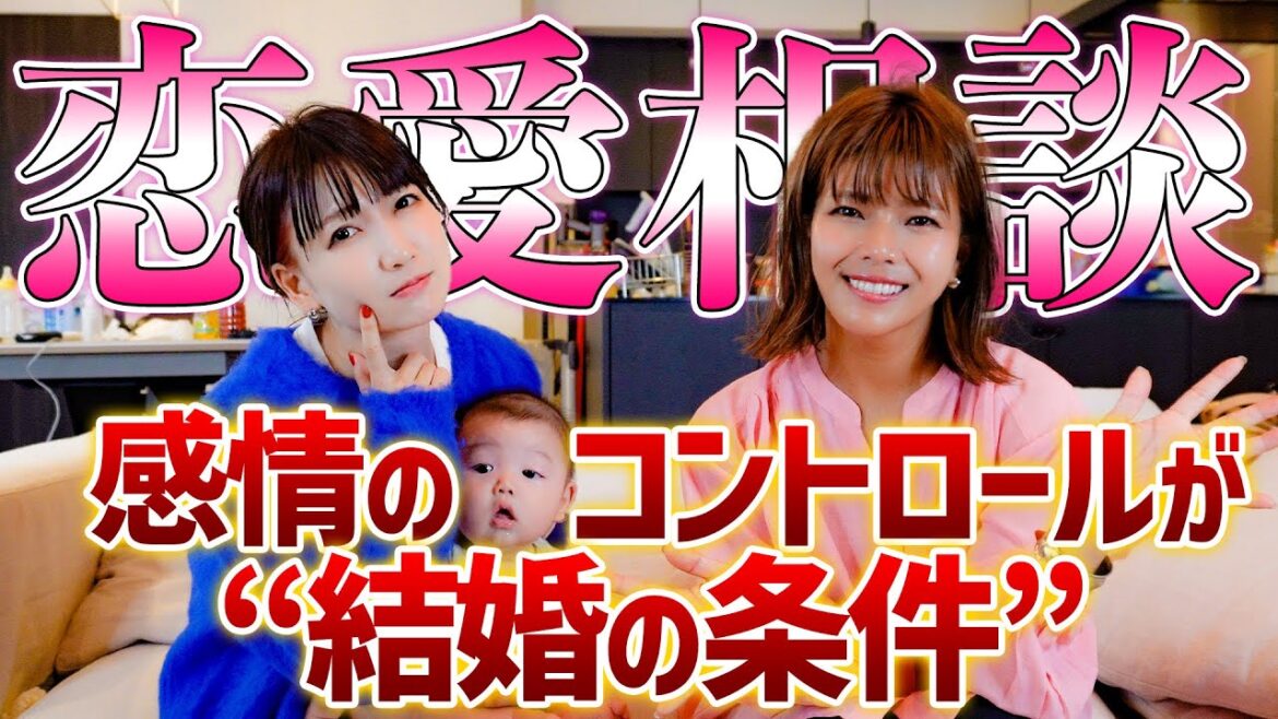 【恋愛相談】２５歳女性♀感情のコントロールができず破局💔復縁はできる？【桃クロ／あいのり】