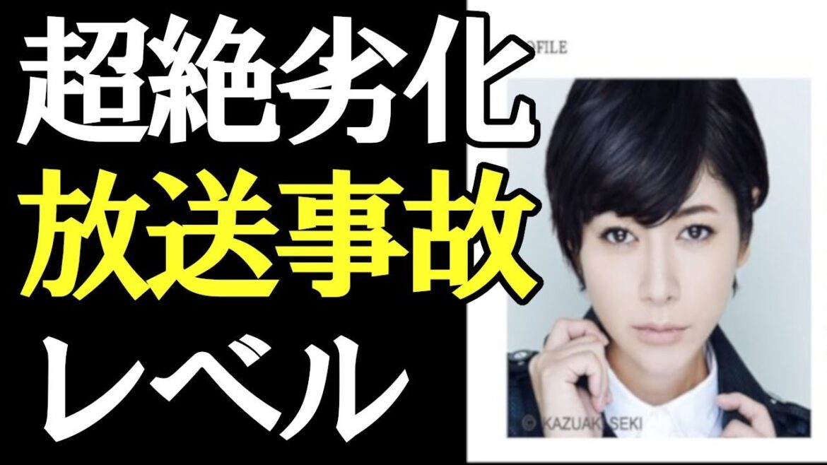 【放送事故レベル】真木よう子が超絶劣化、毛穴と顔テカとの声も！