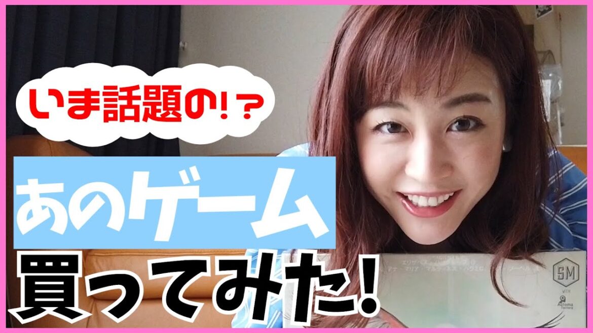 【新作ゲット！】幼馴染に勧められたゲームに挑戦!? 恵理那とラピスの部屋#13