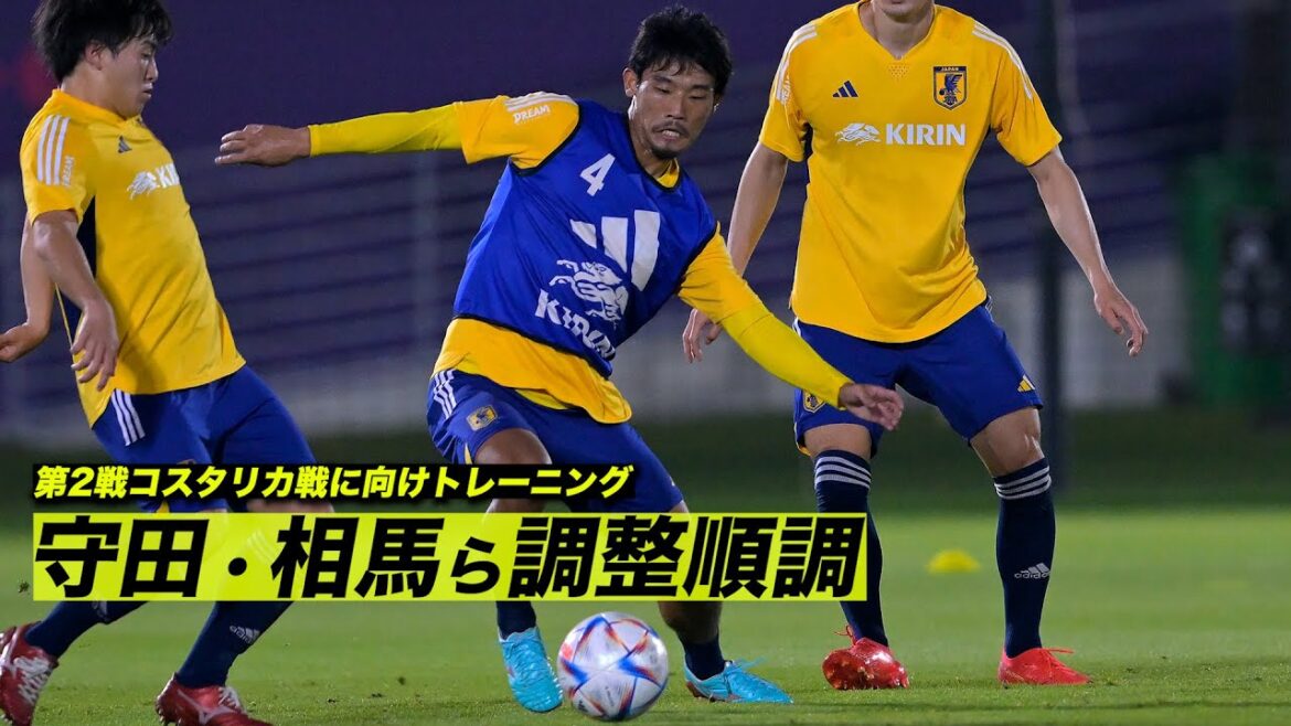 【日本代表】冨安・酒井は不在…コスタリカ戦へ相馬勇紀、上田綺世らがシュート練習