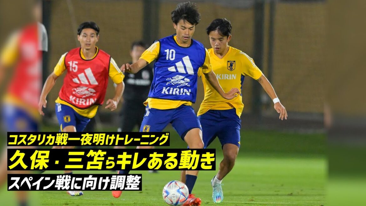 【日本代表】3人目の離脱者…敗戦から一夜、ミニゲームで久保建英や三笘薫らがアピール