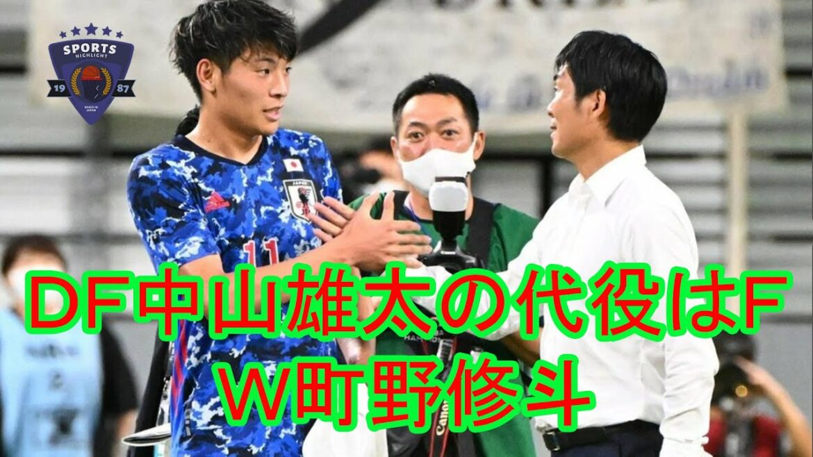 【日本代表】J1最終節の“予言”が現実に! 負傷のDF中山雄太に代わりW杯追加招集はFW町野修斗!