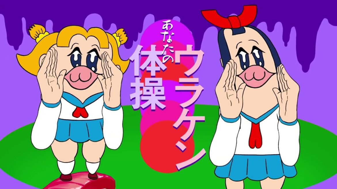 【期間限定公開】ボブネミミッミ #5(キャスト版)｜ポプ子CV. 皆川純子 ピピ美 CV. 甲斐田ゆき｜ポプテピピック TVアニメーション作品第二シリーズ