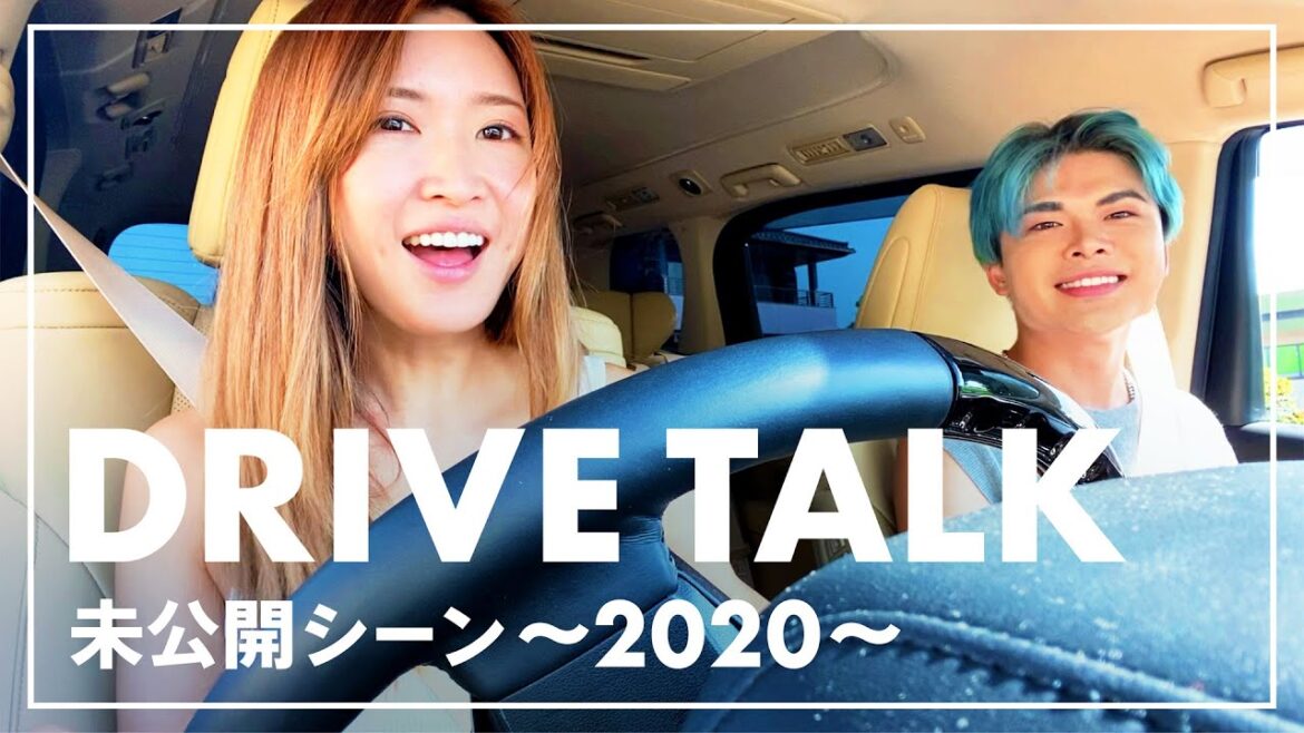 【未公開】NG連発のドライブトークを反省します2020
