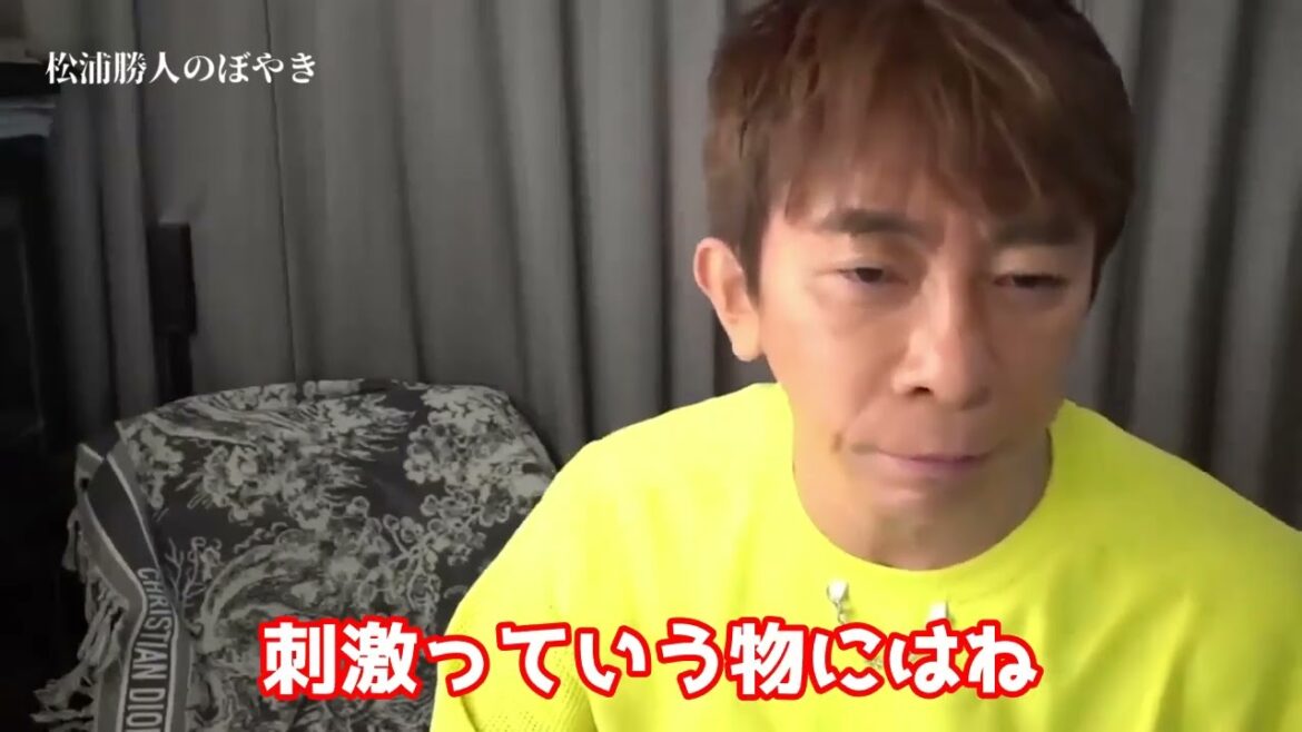 【松浦勝人】神田沙也加が自ら命を絶ってしまいました【芸能界の闇】