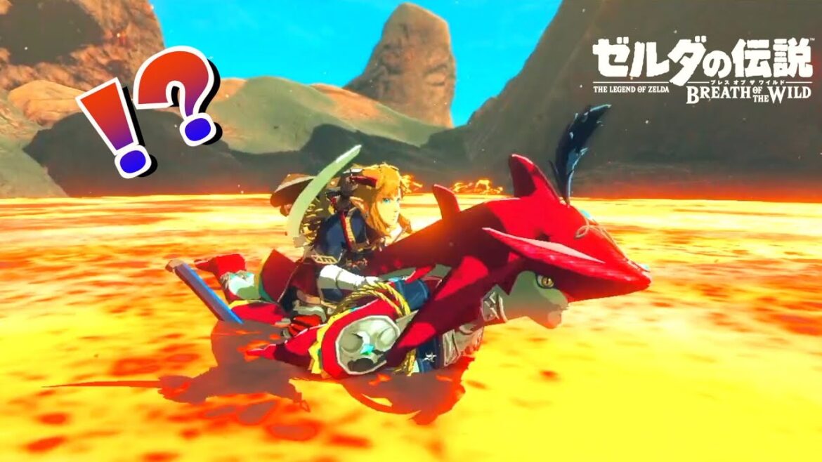 【検証】シドは溶岩も泳げるのか？【ゼルダの伝説ブレスオブザワイルド】【Botw】