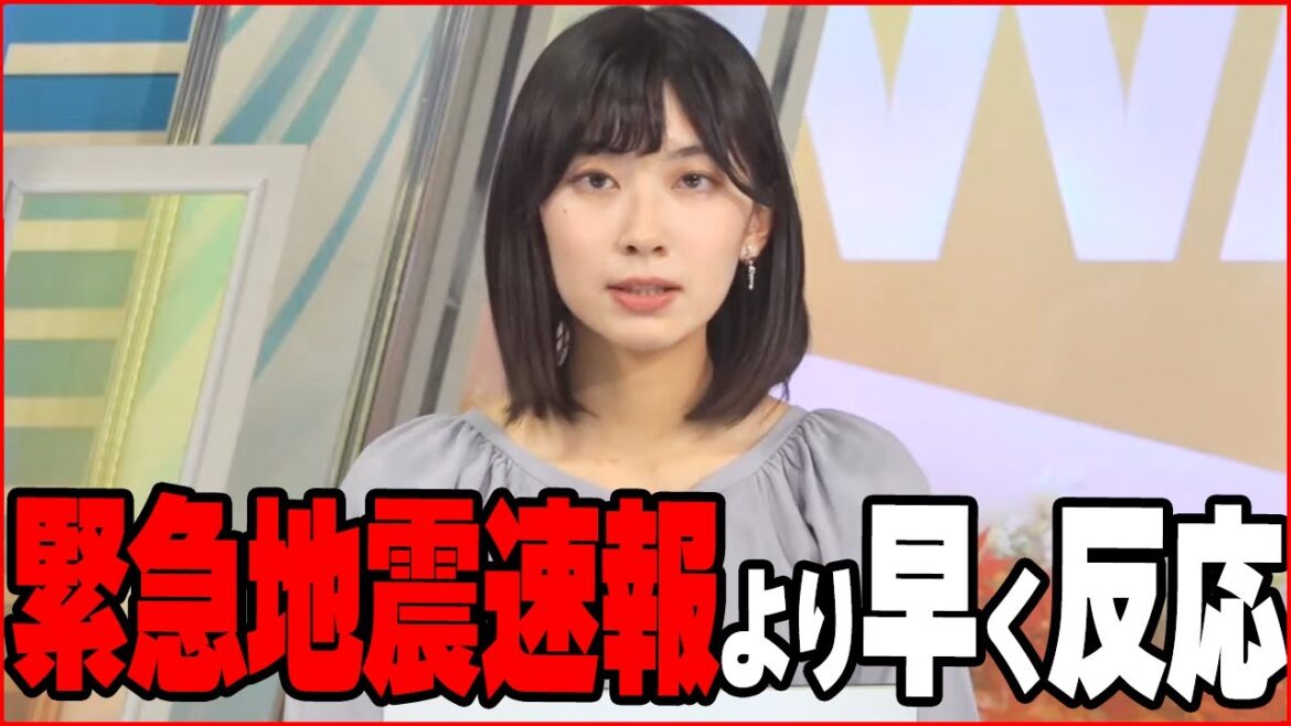 【檜山沙耶】緊急地震速報より早く地震を察知するお天気お姉さん【ウェザーニュース 切り抜き wether news さやっち かわいい キャスター お天気お姉さん 部屋着 コスプレ スパイファミリー 】