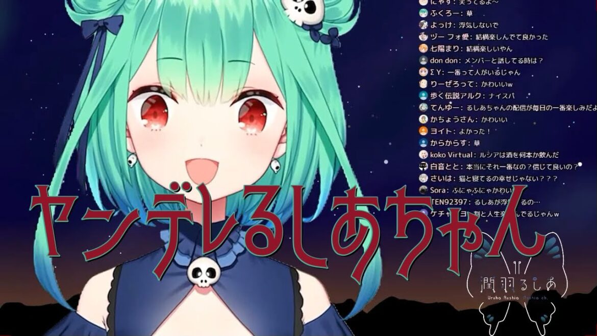 【潤羽るしあ】急遽始まった雑談枠でヤンデレと化したるしあちゃん