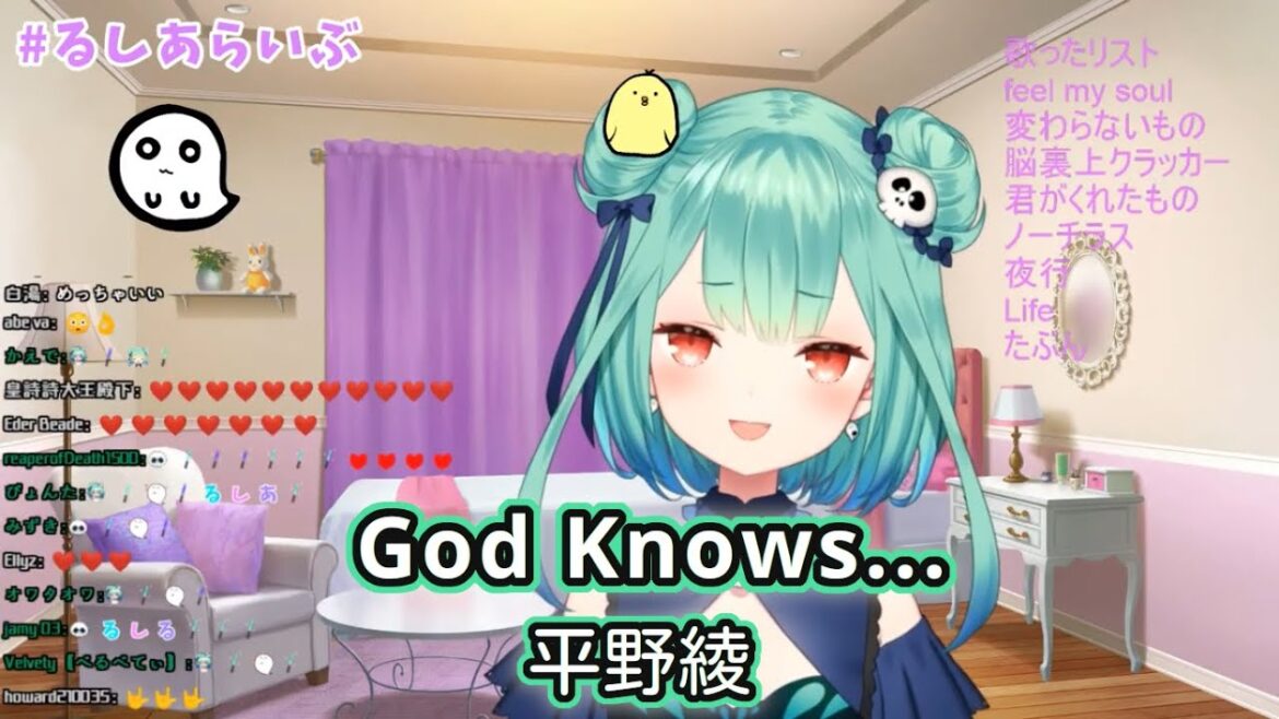 【潤羽るしあ】 God Knows... / 平野綾 【歌枠切り抜き】 (2020/09/11) Uruha Rushia