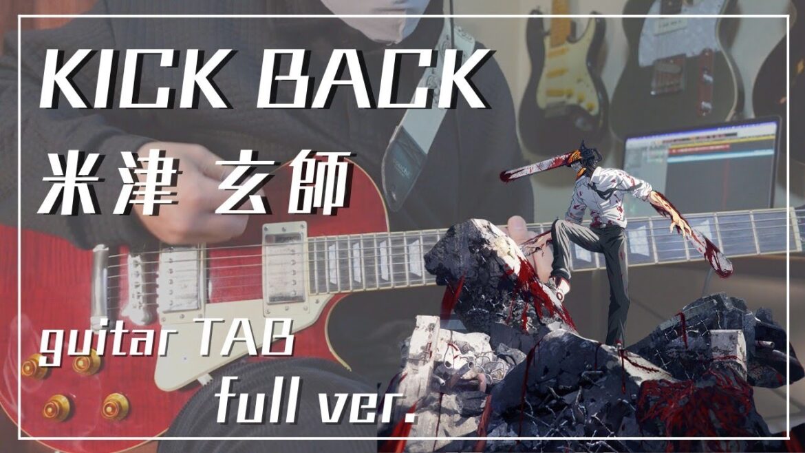 【激ムズ】KICK BACK - 米津玄師  （Tabもあるので練習用にどうぞ）