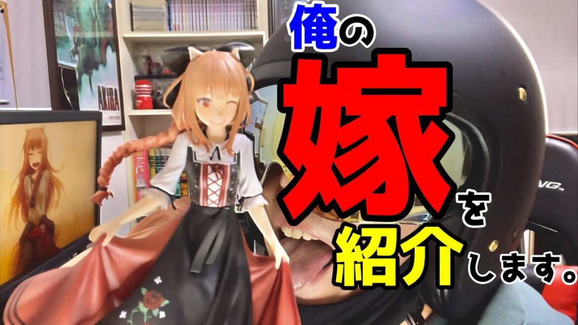 【狼と香辛料】嫁をカワイイとしか表現できないです。