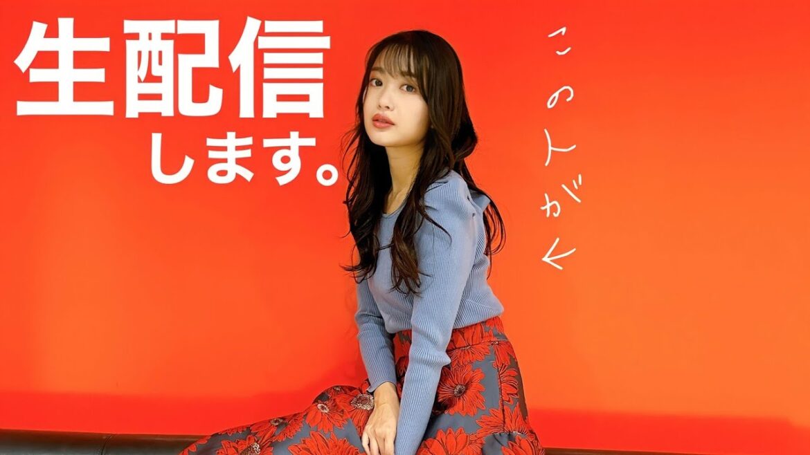 【生配信】歯列矯正外したんですけど可愛くなったか見てくれませんか？🥹【祝ポッキー＆プリッツの日】