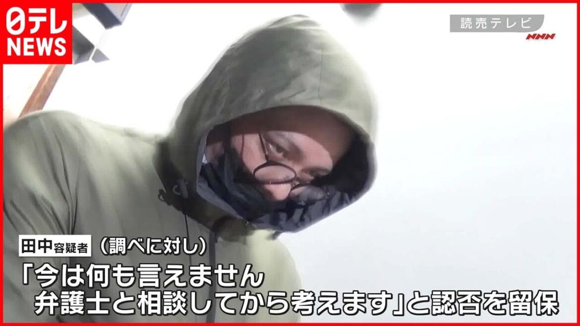 【田中聖容疑者】知人女性への恐喝容疑で逮捕  1万円脅し取ったか