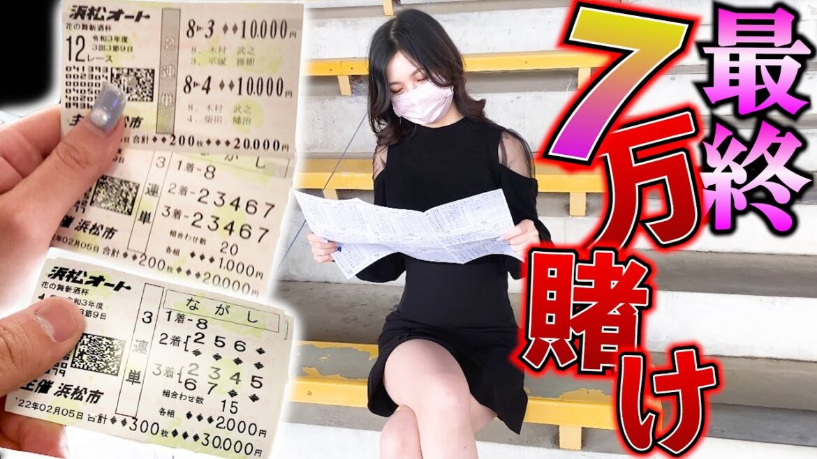 【神回】男を期待しちゃいますよね♡ゆりちゃん初〇〇に大興奮！！〜浜松オート優勝戦編〜