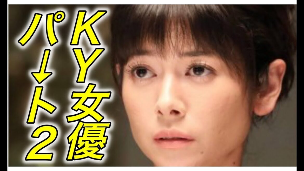 【窮地】真木よう子さん、やらかして大炎上…だからオタクをなめるなとあれほど…。