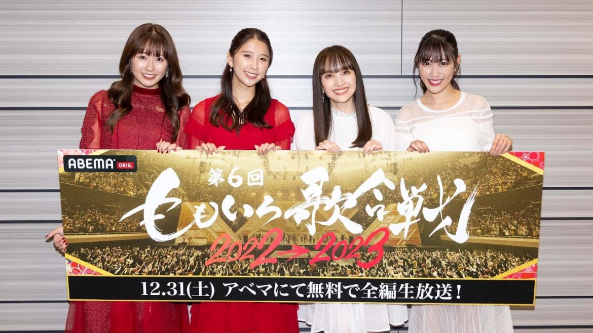 【第6回 ももいろ歌合戦】記者会見フル公開！ももクロが紅白チームに分かれて50組以上の豪華出演者と年越し歌合戦！12/31(土) アベマでは全編無料生放送も決定！