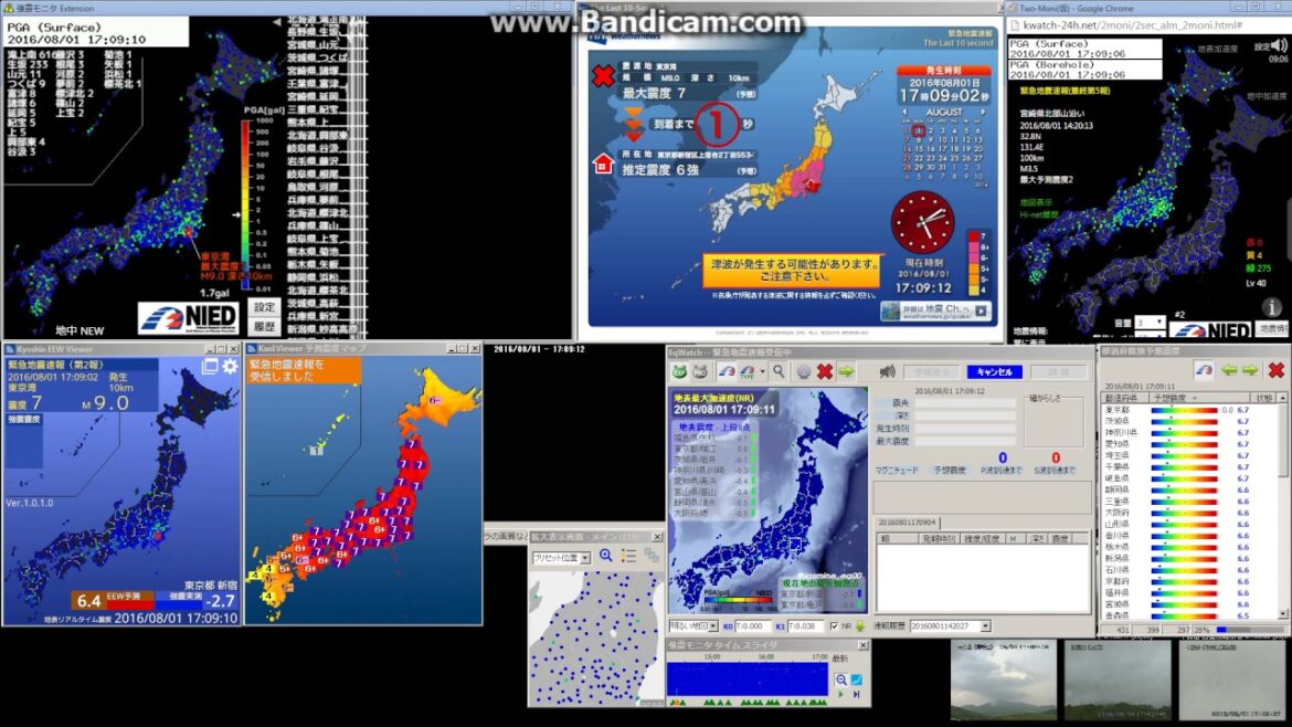 【緊急地震速報】(誤報)2016/08/01 17:09誤報 東京湾 M9.1 最大震度7