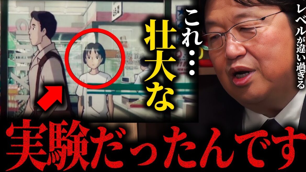 【耳をすませば】信じられない程に猛烈にリアルなオープニング。ジブリが挑戦した壮大な実験がマジで凄すぎた。【ジブリ/アニメ/岡田斗司夫/切り抜き/サイコパスおじさん】