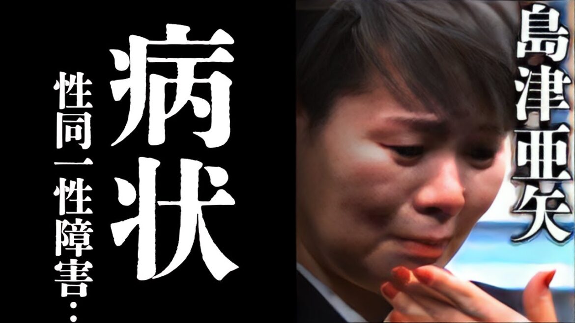 【衝撃】島津亜矢の病状が酷い…「愛染かつらをもう一度」で活躍した演歌歌手の辛すぎる半生に涙腺崩壊…