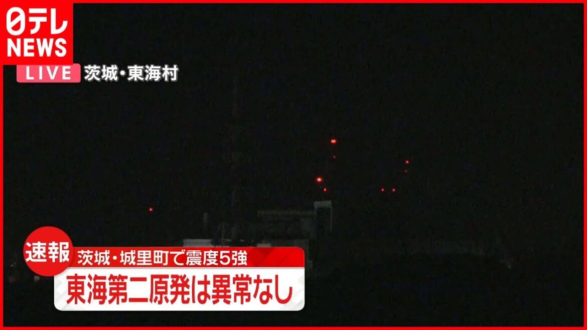 【速報】茨城で震度5強  東海第二原発で影響確認されず