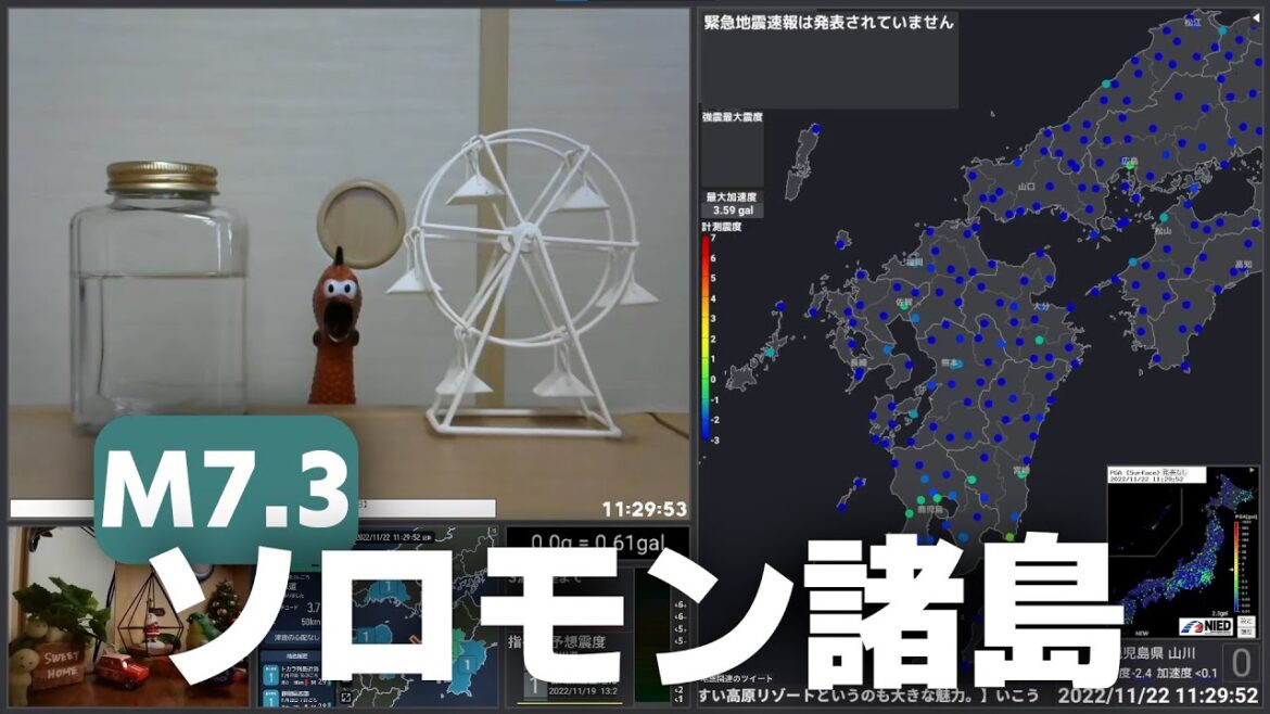 【遠地地震情報】南太平洋(ソロモン諸島) M7.0 日本への津波被害の影響なし 2022/11/22 11:03頃(JST)